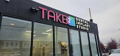 front view of Take 2 Dental Implant Studio in Anchorage, AK